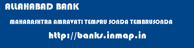 ALLAHABAD BANK  MAHARASHTRA AMRAVATI TEMPRU SONDA TEMBRUSONDA  banks information 
